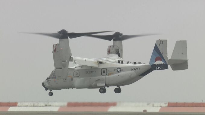 米軍岩国基地で「CMV22オスプレイ」性能・内部公開　17日に空母ジョージ・ワシントン艦載機「F35C」11機が帰還|TBS NEWS DIG