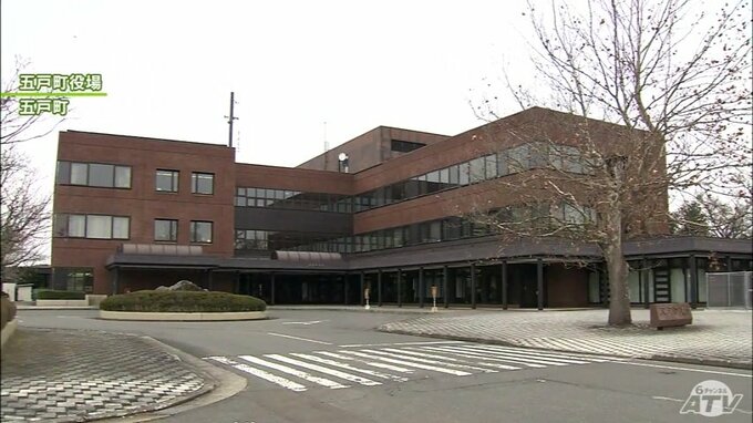 青森県五戸町が神奈川県鎌倉市と災害時の支援協力に関する協定締結　|　青森のニュース│ATV NEWS│青森テレビ