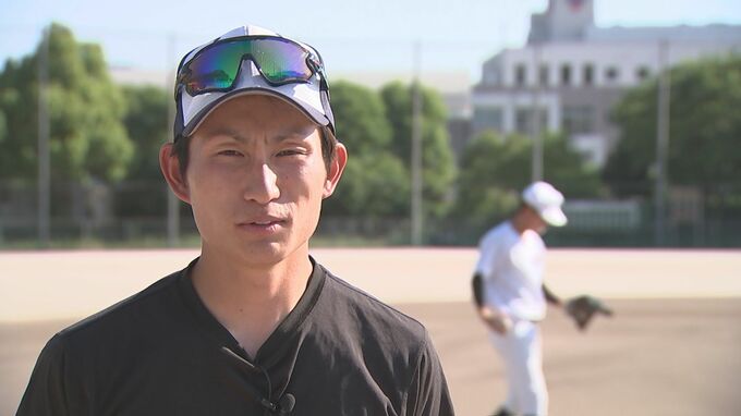 選手として２０年　今春からは高校野球の指導者に　新人コーチの目指すチームとは…|TBS NEWS DIG