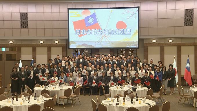 「日華懇」が「日本台湾友好議員連盟」に名称変更　古屋会長「高市政権になって今がチャンス」