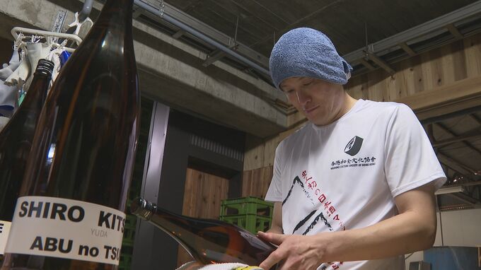 湯田温泉酒まつりに向け“特別な酒”　阿武の鶴酒造　山口県阿武町|TBS NEWS DIG