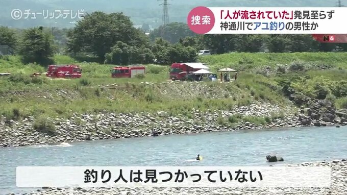 「釣り人が流されている」との通報　警察と消防が捜索するも発見には至らず　富山|TBS NEWS DIG