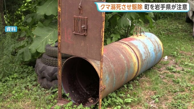 岩手・雫石町 わなにかかったクマを溺死で駆除「苦渋の判断だった」…県が町を注意　SNSで情報拡散し町には抗議電話も|TBS NEWS DIG