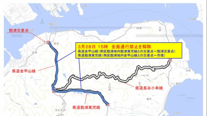 岡山県南部の山林火災　県道金甲山線と県道飽浦東児線の全面通行禁止を解除（28日午後3時）【岡山】|TBS NEWS DIG