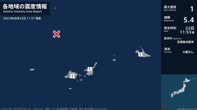 沖縄県で最大震度1の地震|TBS NEWS DIG