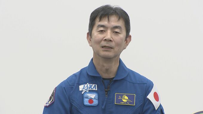 「勇気や明るい希望をもたらしたい」日本人宇宙飛行士・油井亀美也さんが会見　早ければ7月にも2回目の宇宙長期滞在へ　意気込みや子どもたちへのメッセージを語る|TBS NEWS DIG