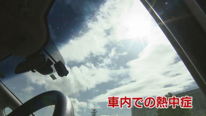 軽ワゴンとSUV、車内温度が上がりやすいのは？ポイントはフロントガラスの面積と角度　対策に傘型サンシェードが人気|TBS NEWS DIG