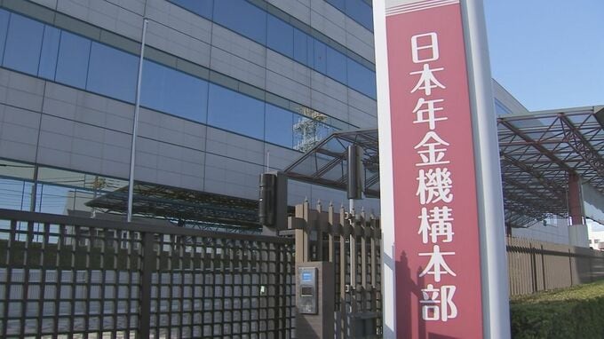 障害年金の精神障害の不支給認定が増加 今後は複数の医師による審査などより公平な審査へ|TBS NEWS DIG