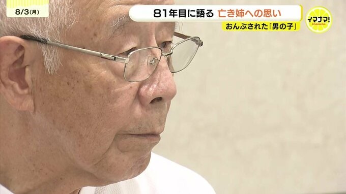 「お父ちゃん、お母ちゃん」声の先には…23日間家族を待ち続けてた13歳の姉は翌日息を引き取り…被爆2か月後の映像に映る男性(84)が語る家族の記憶|TBS NEWS DIG