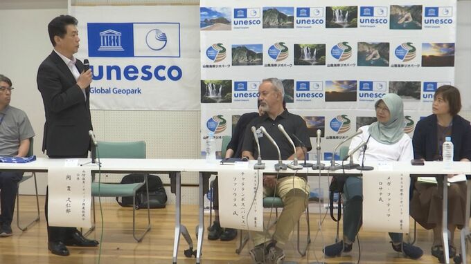 「大きな進捗」山陰海岸ジオパーク再認定審査　ユネスコ審査員が鳥取市で会見　|　BSSニュース | BSS山陰放送