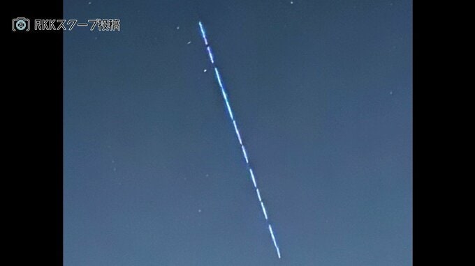 まるで“銀河鉄道”？夜空に連なる「動く星のようなもの」 その正体を天文台に聞いてみた　|　熊本のニュース｜RKK NEWS｜RKK熊本放送