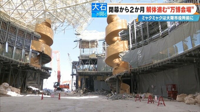 閉幕から2か月 ｢大阪･関西万博｣“跡地”に行ってみた 今どうなっている？そしてこれからどうなる？【大石が聞く】|TBS NEWS DIG