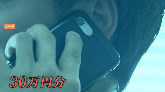 「電子マネーカード“っていうのを”買いたい」男性（80）は家電量販点に駆け込んだ　そのとき店員が気付いた違和感　詐欺を疑い警察に通報|TBS NEWS DIG