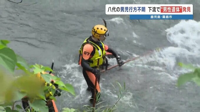 【速報】鹿児島県霧島市で見つかった遺体　温泉で不明になった八代市の5歳児と判明|TBS NEWS DIG