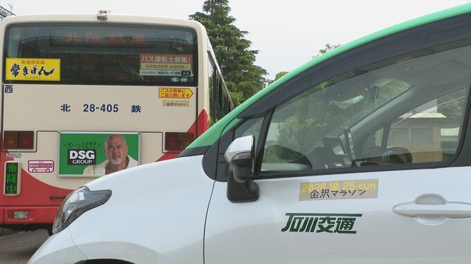 「走る広告塔」3700台が街へ！金沢マラソン2026 PR車両出発式|TBS NEWS DIG