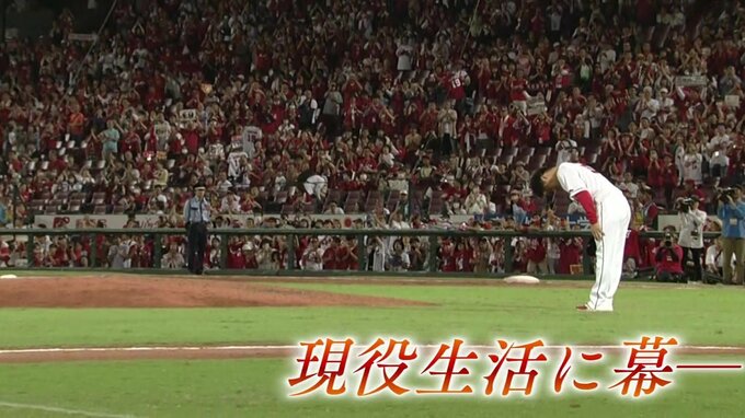 「大好きなカープのユニホームで野球人生を終えることができて本当に幸せ」野村祐輔  先発一筋211試合　ラスト登板　広島（10月5日）　|　RCC NEWS | 広島ニュース | RCC中国放送