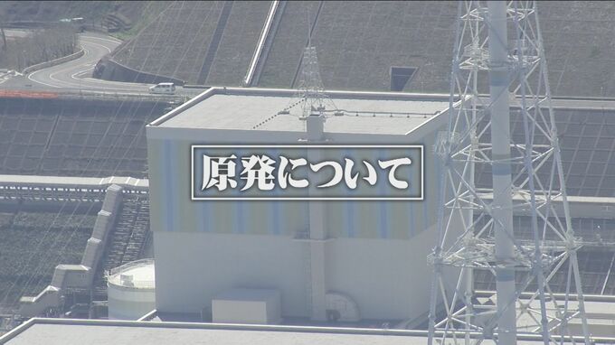 「原発についてどう考えますか？」全国唯一の与野党直接対決　衆院補選島根１区　候補者に聞いてみました|TBS NEWS DIG