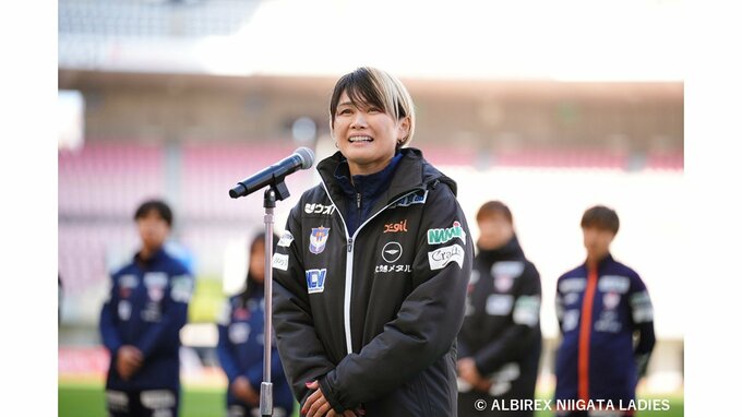 「1プレー1プレーに魂込めて」アルビレックス新潟L・FW川澄奈穂美選手(40)が契約更新「新潟にタイトルを！」|TBS NEWS DIG