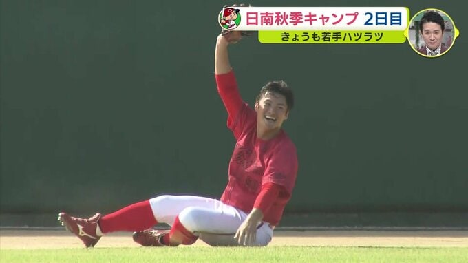 日南秋季キャンプ ２日目　若手はつらつ　広島カープ　話題の “選手レポート” を徹底取材　コーチ陣の印象に残る選手は…　|　RCC NEWS | 広島ニュース | RCC中国放送