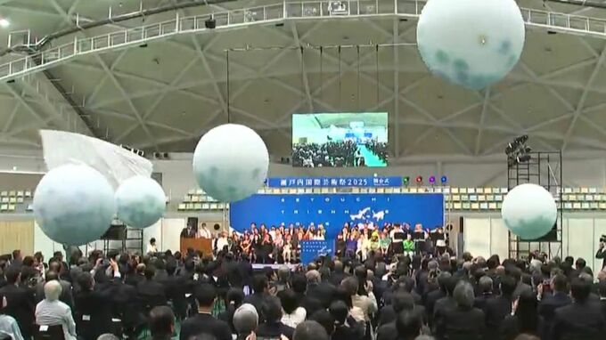 現代アートの祭典「瀬戸内国際芸術祭2025」開幕　瀬戸内に37の国と地域から218組の作家が作品を【香川】|TBS NEWS DIG