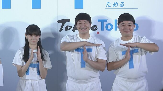 【堀越麗禾】都庁壁面に出演CM投影に大喜び、チョコプラは悪天候に「Ｔ(短)縮バージョンですみませ～ん」|TBS NEWS DIG