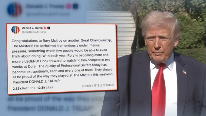トランプ大統領「レジェンドになりつつある」マスターズ連覇のマキロイ選手を祝福