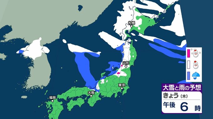 大雪情報　いつ・どこで雪降る？【降雪シミュレーション】東北日本海側南部では4日夕方にかけて大雪に警戒　24時間予想降雪量は？ 東北の天気はどうなる？　|　山形のニュース│TUYテレビユー山形