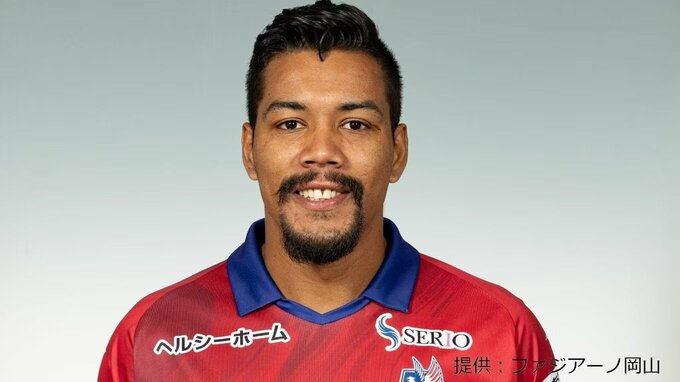 【J1】ファジアーノ岡山　FWルカオ選手　来季契約更新【今季リーグ戦38試合出場/5得点】　|　岡山・香川のニュース | 天気 | RSK山陽放送