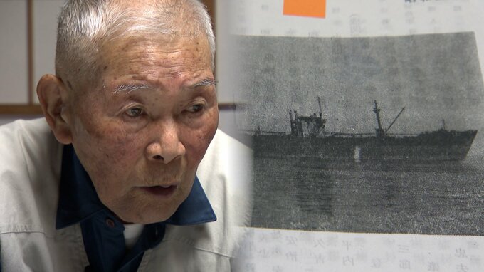 「負けはしない、勝つと思っていた」14歳の若さで戦争の現場を経験⋯船乗りの道を選んだ95歳の男性　|　高知のニュース・天気｜KUTV NEWS | KUTVテレビ高知