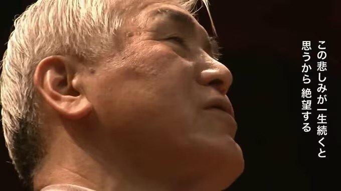 「これまで3回死にたいと...でも生きててよかった」失明、壮絶ないじめ、幼い長男の死...多くの苦難を乗り越えて　盲目の先生語る「命を救う言葉」とは【第2話／全9話】　|　岡山・香川のニュース | 天気 | RSK山陽放送