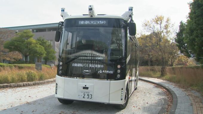 松江市で進む自動運転バス実証実験に市長が試乗|TBS NEWS DIG