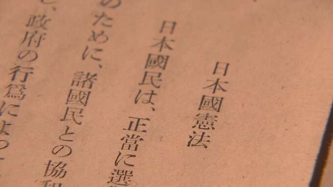 【憲法記念日】強気の自民、苦悩の立憲民主…憲法改正めぐる駆け引きと「憲法審」の現在地|TBS NEWS DIG