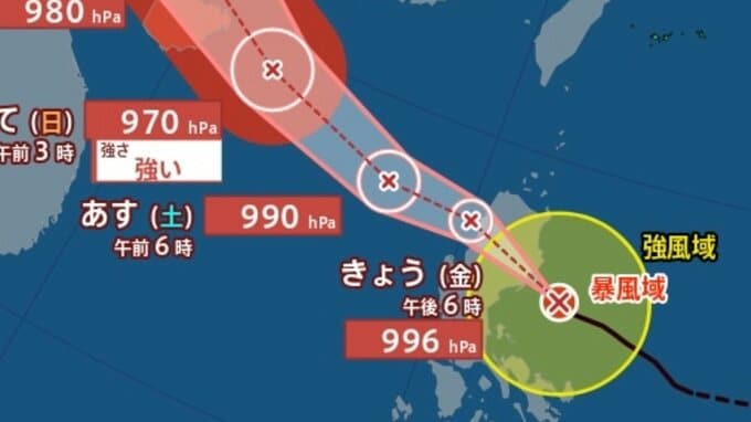 【台風情報】台風21号「 マットゥモ 」が発生　台風のたまご＝熱帯低気圧が発達　10月3日～18日までの16日間天気予報シミレーションをみる【いまどこ？今後の進路は？気象庁 3日 午前9時更新】|TBS NEWS DIG