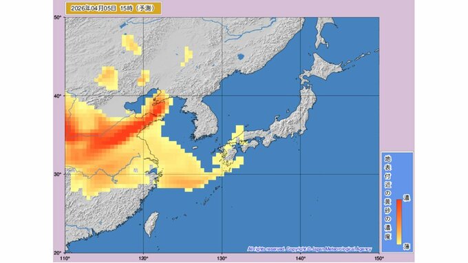 【黄砂情報】5日は九州地方、中国地方、四国地方に黄砂飛来か...4日～5日の黄砂シミュレーション　いつどこに、どれくらい飛んでくる？ 黄砂を上空から見たデータで確認　気象庁発表　全国の天気を画像で　|　山形のニュース│TUYテレビユー山形