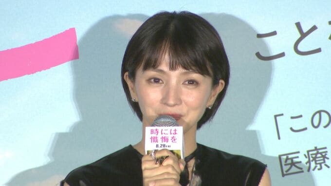 【 満島ひかり 】第一子出産発表後 初の公の場　「色んな人に人生があって  みんな誰かの子どもで」　観客の想いに〝西島秀俊と涙〟|TBS NEWS DIG