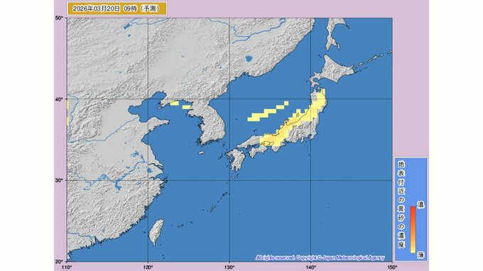 【黄砂情報】20日は日本列島に黄砂飛来か...19日～20日の黄砂シミュレーション　いつどこに、どれくらい飛んでくる？ 黄砂を上空から見たデータで確認　気象庁発表　全国の天気を画像で　|　山形のニュース│TUYテレビユー山形