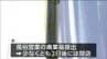 家宅捜索後に廃業届か　ソープランド「マリン千姫」経営者ら男3人逮捕・送検　仙台　|　宮城のニュース│tbc NEWS│tbc東北放送