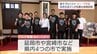 ベンドラメ礼生選手はじめBリーグの宮崎県関係の選手・コーチたちが知事を表敬　県内でのバスケ教室開催を前に　|　MRTニュース ｜ ＭＲＴ宮崎放送