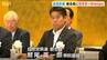 自民党新潟県連　新会長に鷲尾英一郎衆院議員(49)就任　旧民進党県連代表も歴任　新体制で来春統一地方選勝利誓う　　|　新潟のニュース・天気｜BSN NEWS｜BSN新潟放送