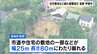 滋賀・甲賀市の市道や住宅の敷地などが崩れる　25世帯67人対象に警戒レベル4の『避難指示』　土砂災害発生の可能性　|　MBSニュース | 関西の最新ニュースを分かりやすく。