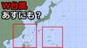 【台風情報】28日に”ダブル台風”発生か…熱帯低気圧が変われば台風17号＋台風18号　ひとつは関東・東北方面へ…　ひとつは沖縄近くに接近か…　東京や静岡など”警報級大雨”の可能性【雨と風のシミュレーション】|TBS NEWS DIG
