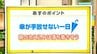 高知の天気　24日　広い範囲で雨　山岸拓気象予報士が解説　|　高知のニュース・天気｜KUTV NEWS | KUTVテレビ高知