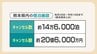 「かき入れ時に14万泊キャンセル」交通寸断と風評被害で熊本観光に打撃　被害少ないのに「客が来ない」起死回生の「1泊最大1万円」補助へ　|　福岡のニュース｜RKB NEWS｜RKB毎日放送