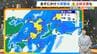 【近畿の天気】9日（水）にかけて大雨　非常に激しい雨のおそれ　土砂災害に厳重警戒　|　MBSニュース | 関西の最新ニュースを分かりやすく。