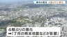 熊本地震や資材高騰が打撃　4期ぶりに"景況感悪化"　宿泊・飲食サービスは50ポイントも下落　日銀短観　　|　熊本のニュース｜RKK NEWS｜RKK熊本放送