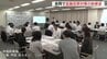 「窓口が異変に気付けるかが大事」　県警・中国財務局・金融機関が合同で金融犯罪対策の研修会　広島　|　RCC NEWS | 広島ニュース | RCC中国放送