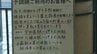 線路の盛土崩れ　JR予讃線(伊予大洲―八幡浜)きょうも終日運転見合わせ  特急「宇和海」は松山-伊予大洲で折り返し運転　|　愛媛のニュース - Nスタえひめ｜あいテレビは6チャンネル