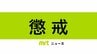 職員団体の会費780万円余りを私的流用　40代男性消防士長を懲戒免職　東児湯消防組合　|　MRTニュース ｜ ＭＲＴ宮崎放送