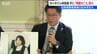 「どれだけ残酷なことか」めぐみさんの小6時の体操着手に米で訴え  拉致家族会・横田拓也代表らが帰国 「共鳴してくれた」　|　新潟のニュース・天気｜BSN NEWS｜BSN新潟放送