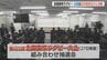 全国高校ラグビー大会　新潟県代表・北越高校は初戦相手は日本航空高石川に　|　新潟のニュース・天気｜BSN NEWS｜BSN新潟放送